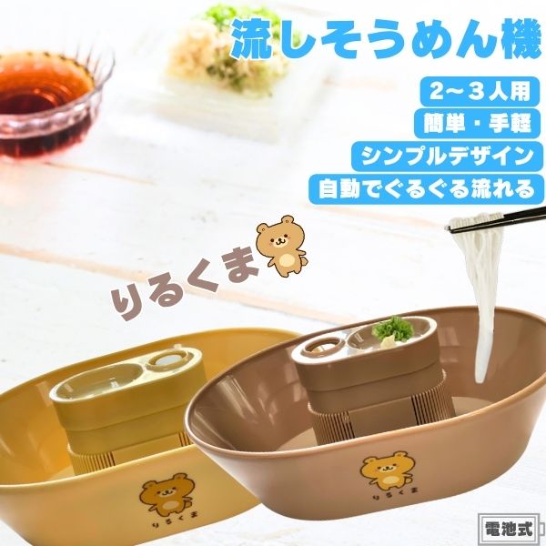 【6月限定価格】流しそうめん　6m 油抜き　ササクレ除去 6月限定価格】流しそうめん 6m 油抜き ササクレ除去 - メルカリ