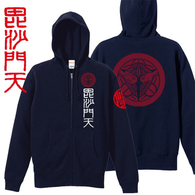 楽天市場】東京 日本 侍魂 パーカー hoodie 侍 TOKYO JAPAN 外国