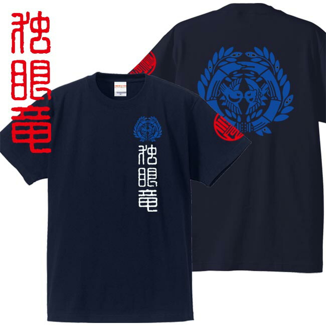 戦国乙女　伊達マサムネ　Tシャツ 戦国乙女 Tシャツ【Lサイズ】 | キュイン萌ーる