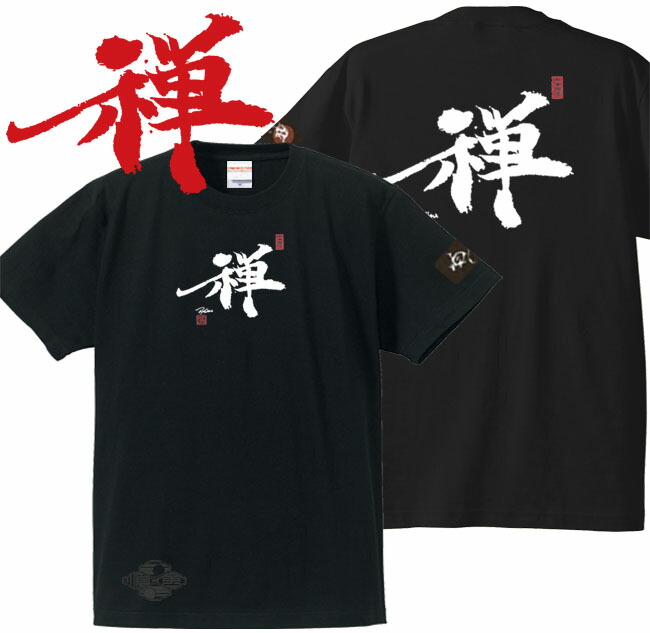 たま Tシャツ 3点セット A23165200_1200x.jpg?v=1716455766