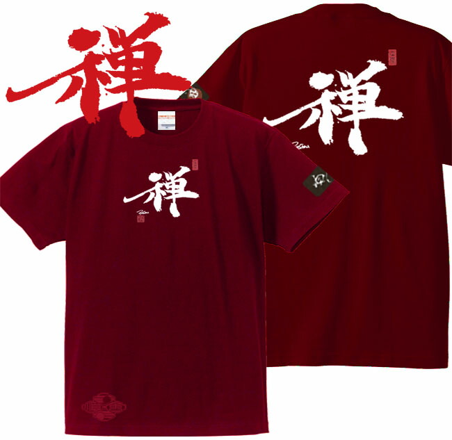 tee-zen-ej-m.jpg