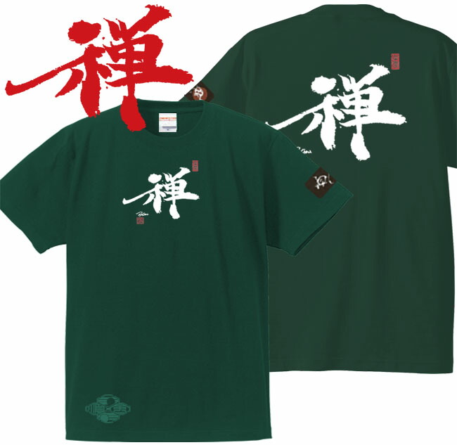 tee-zen-gr-m.jpg