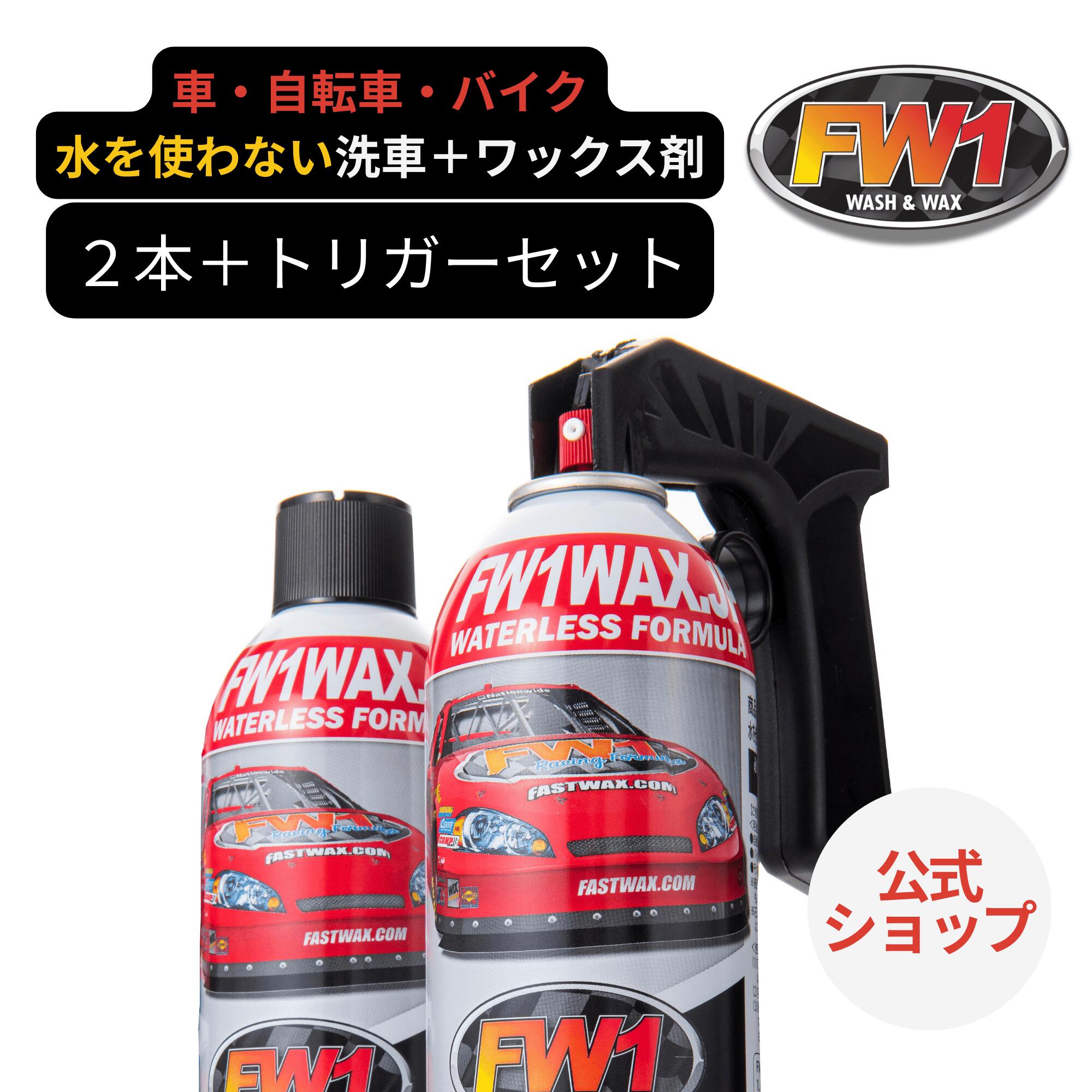 【新作からSALEアイテム等お得な商品満載】 imgrc0170553423.jpg メンテナンス