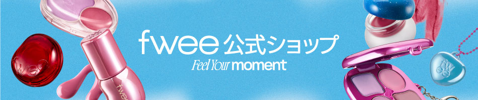 fwee�ʥե����� ����������νִ֤����̤ʤ�Τˤ��뤳�Ȥ��ܻؤ��Ƥ���fwee(�ե���)�Ǥ���
