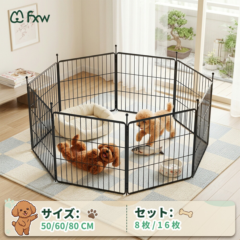 FXW Minipaws 犬倶楽部 愛玩動物倶楽部 小型犬用 折り畳み式 ドッグサークル 折り/たたみ倶楽部 犬ゲージ 室内外兼用ドッグフェンスフェンスゲート高さ 50/60 糎
