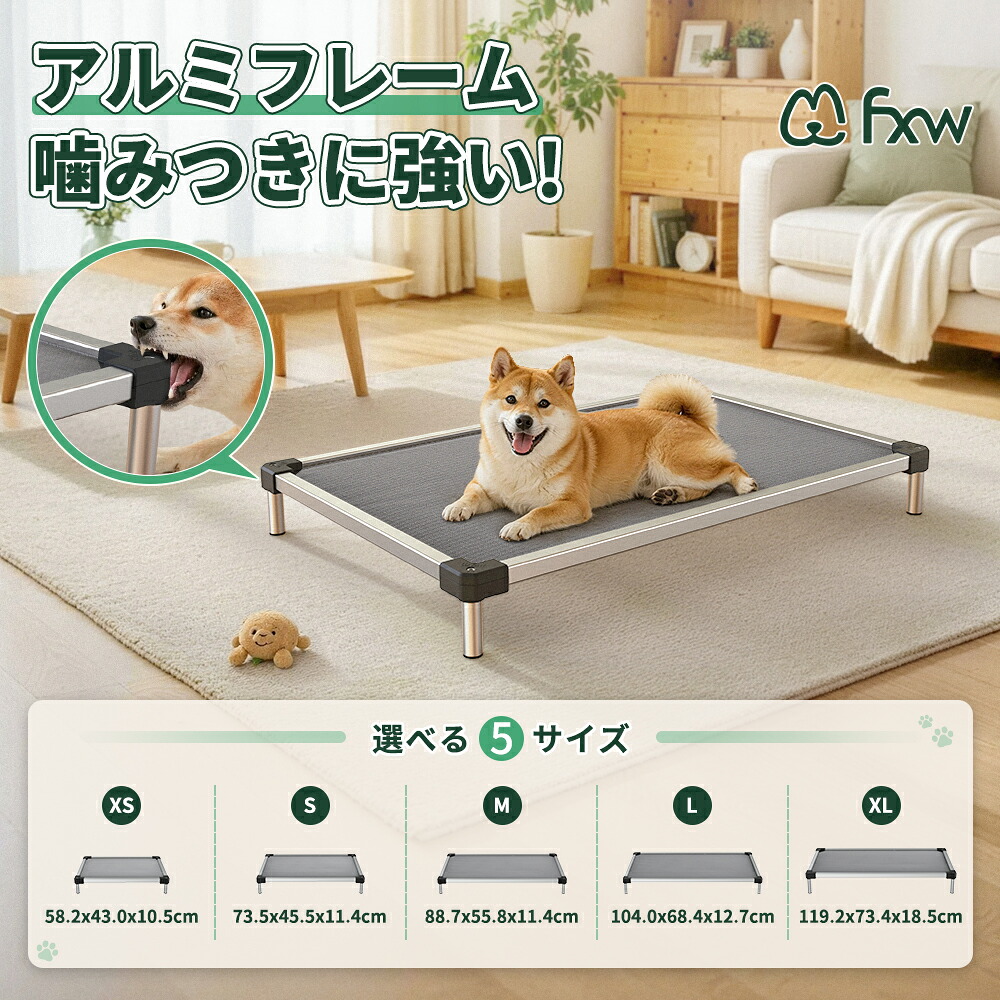 FXW TitanNest 噛み癖打つ手遣りかた リフトアップドッグベッド（室内・室外・難民キャンプ相応う／高耐久・座布団洗い濯ぎ可）