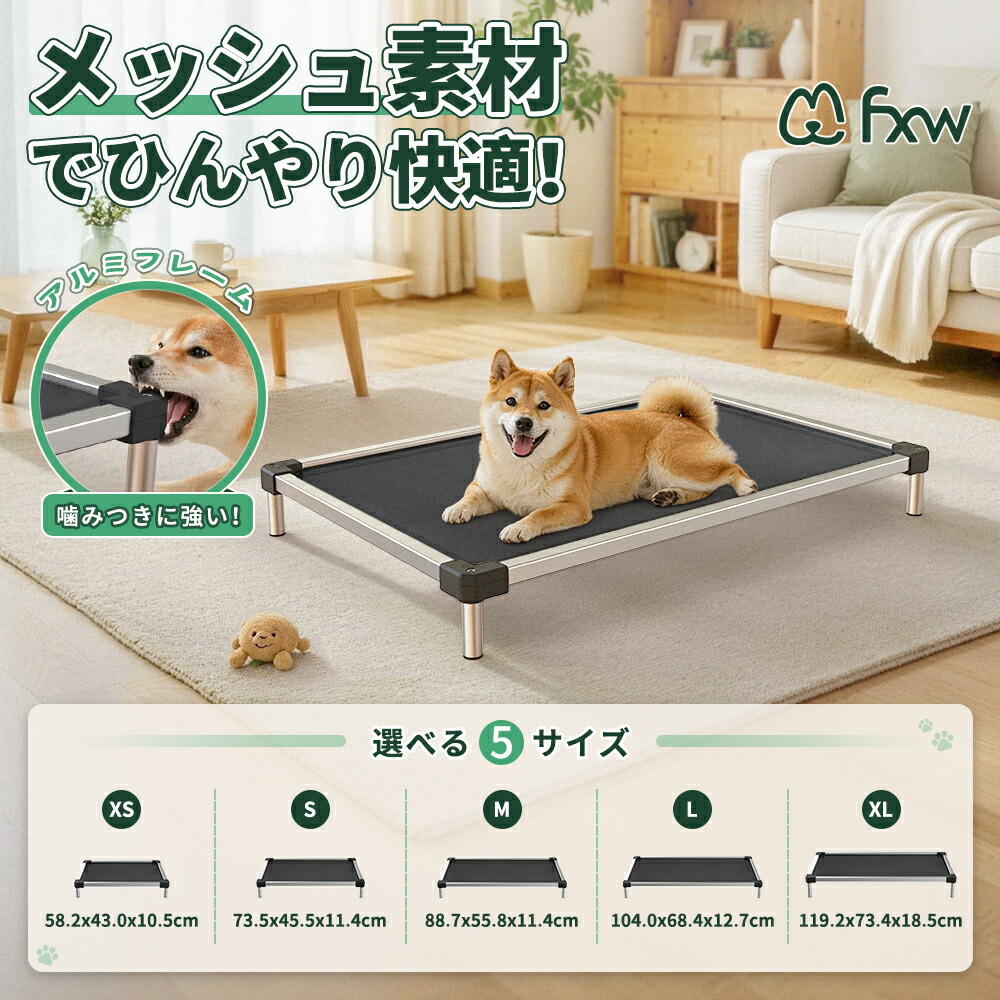 FXW TitanNest 噛み癖打つ手遣りかた リフトアップドッグベッド（室内・室外・難民キャンプ相応う／高耐久・雨合羽・冷やりとした遣りかた）