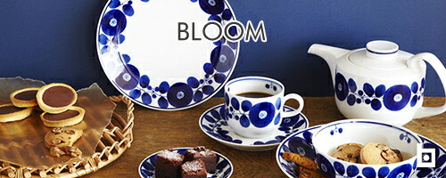 波佐見焼⭐︎白山陶器　ブルームボール　M サイズ1個　Sサイズ4個セット　北欧風 波佐見焼⭐︎白山陶器 ブルームボール M サイズ1個 Sサイズ4個セット