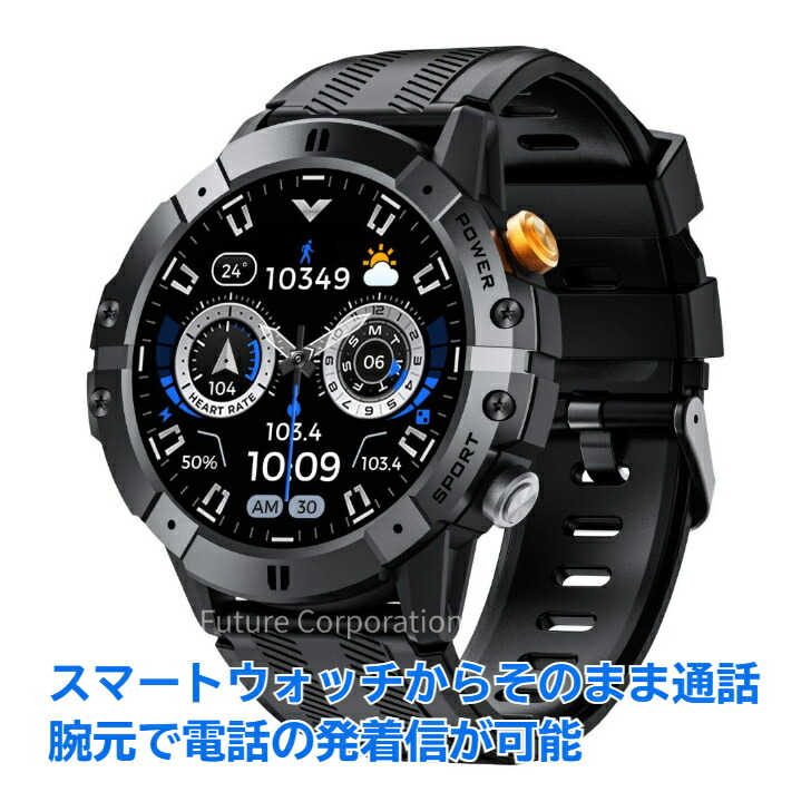 ビジネススマートウォッチ  電話を掛ける役立つこと 思わしい保護すること 万歩計 血中O濃さ 御休み保護することLINE告げ知らせる 電話を掛ける 歩数計雨合羽 GPS スマートウォッチメンズレディース Android相応う  iPhone相応う iOS一般受け差し上げ物 今めかしい 日本語取りまわし言いあらわす書付き添い人 総べての類概念