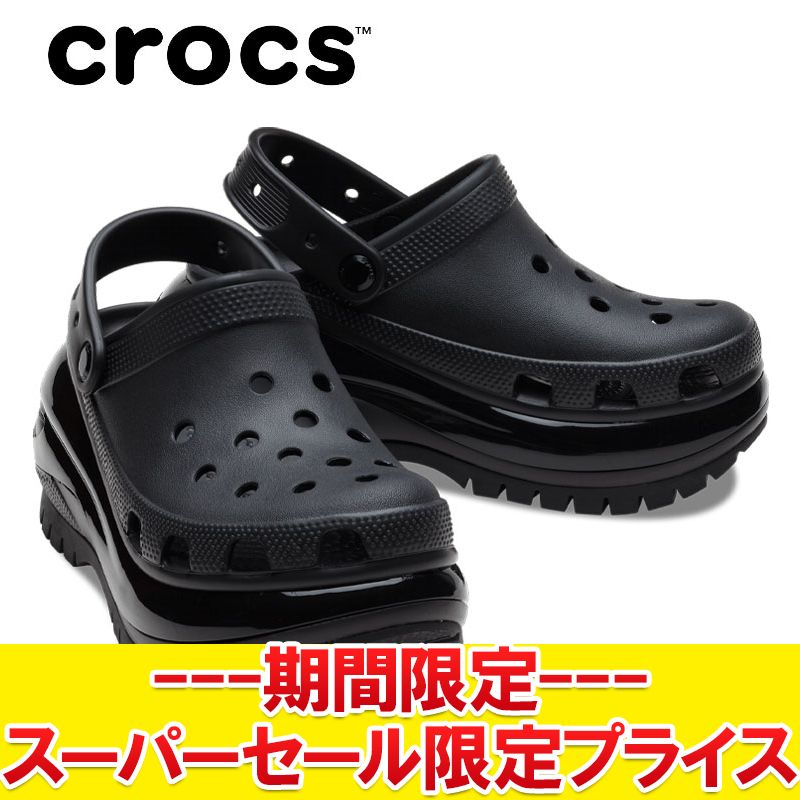 楽天市場】[ ポイントUP & お得な割引クーポン!! ] crocs CLASSIC MEGA