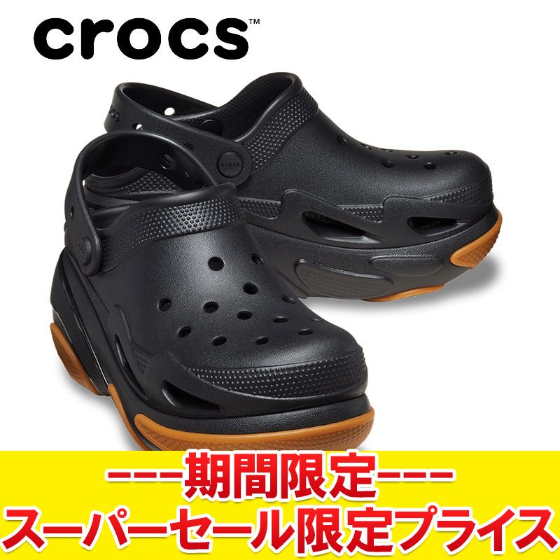 楽天市場】[ ポイントUP & お得な割引クーポン!! ] crocs BUBBLE CRUSH