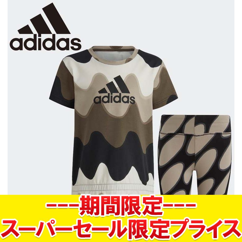 楽天市場】☆4日21時〜11日1:59 エントリーでP5倍在庫限り セールsale