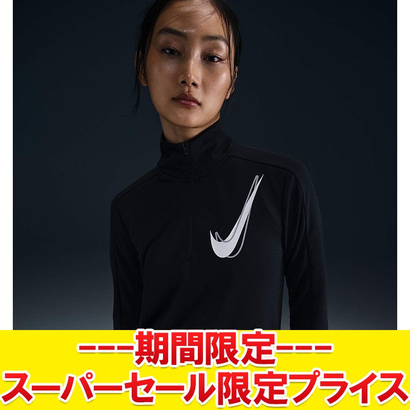 楽天市場】ナイキ レディース スウッシュ ハイブリッド ハーフジップ