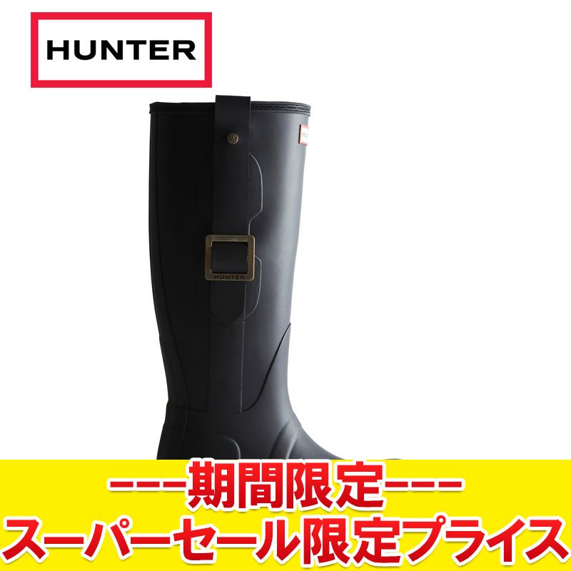 楽天市場】【SALE品交換・返品不可】ハンター ブーツ レディース