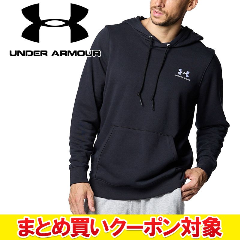 【全品ポイントアップ！マラソン限定店内最大20倍(4/10 1:59迄)】 【まとめ買いクーポン対象(組み合わせ自由)】 クリアランス 【返品不可】 アンダーアーマー UAエッセンシャルテリー フーディー 1384820-002 メンズ