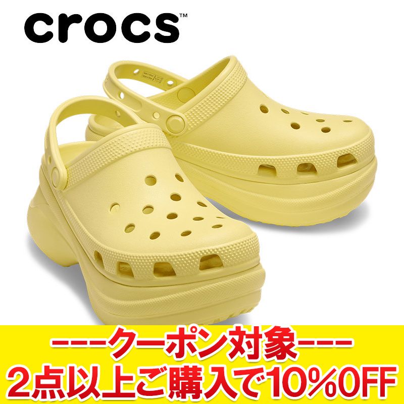 楽天市場】クロックス/CROCS サイプラス4ヒールW ヒールサンダル