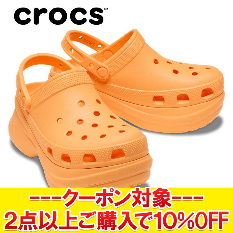 楽天市場】クロックス/CROCS サイプラス4ヒールW ヒールサンダル