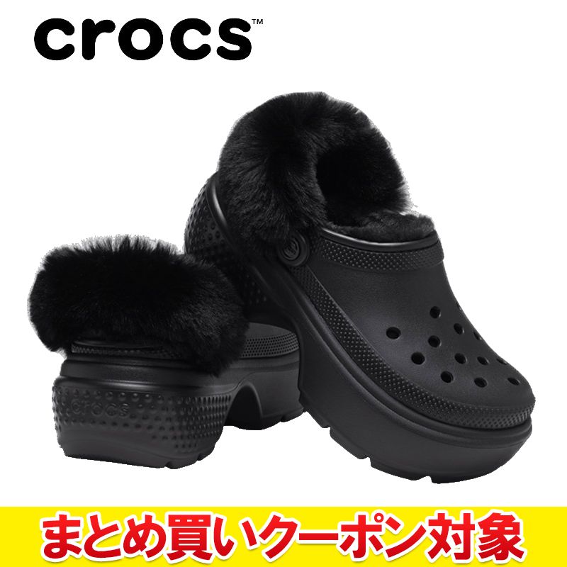 楽天市場】【20%OFF 送料無料】ストンプ ラインド クロッグ STOMP