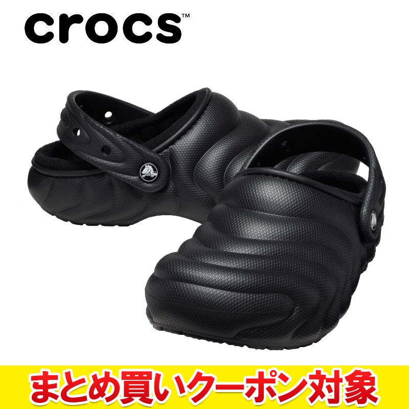 【まとめ買いクーポン対象(組み合わせ自由)】 クリアランス 【返品不可】 クロックス crocs Classic Lined Overpuff Clog 210059-001 メンズ レディース サンダル