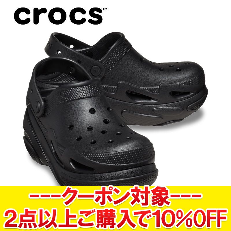 楽天市場】クロックス crocs サンダル バブル クラッシュ