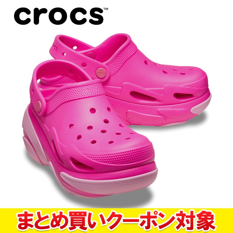 楽天市場】クリアランス 返品不可 クロックス crocs Bubble Crush Clog