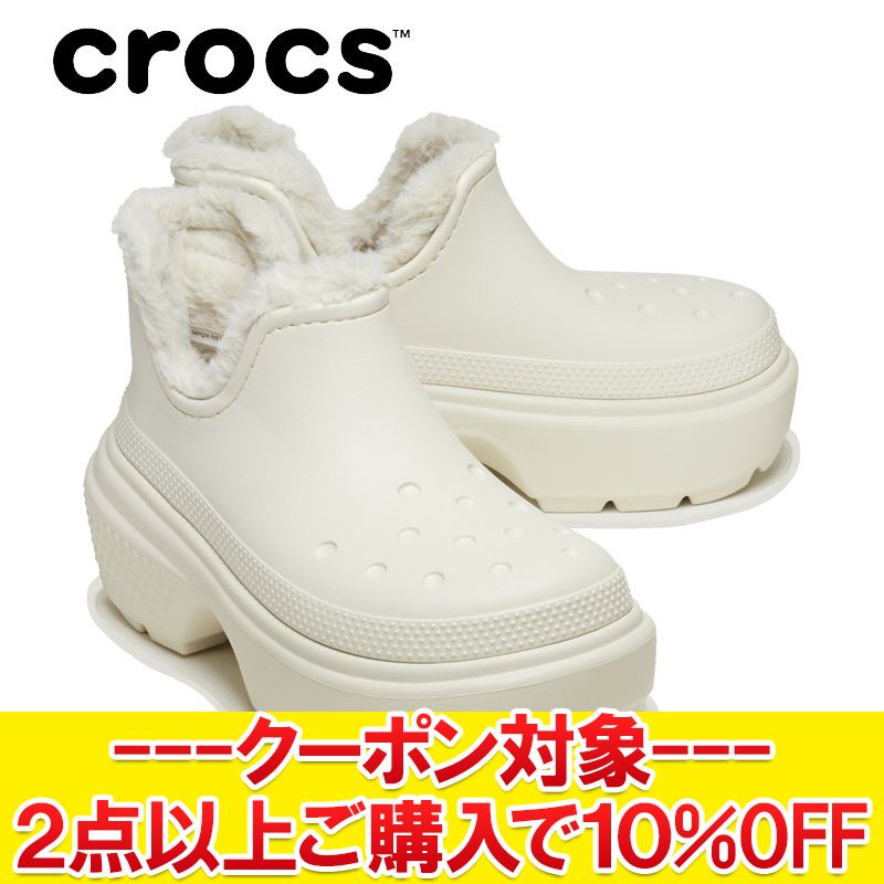 K様 送料ページ 楽天市場】お得な割引クーポン発行中!!【送料無料 クロックス