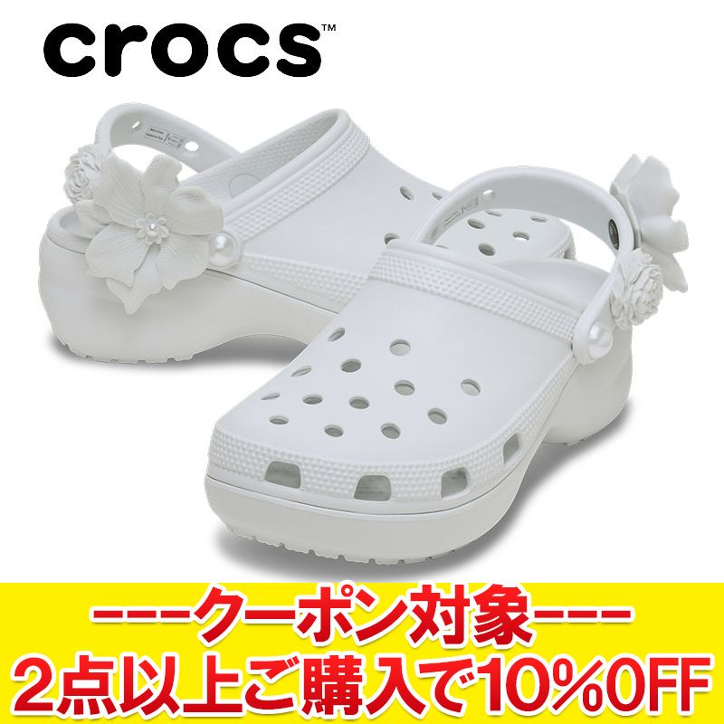 楽天市場】クロックス/CROCS サイプラス4ヒールW ヒールサンダル