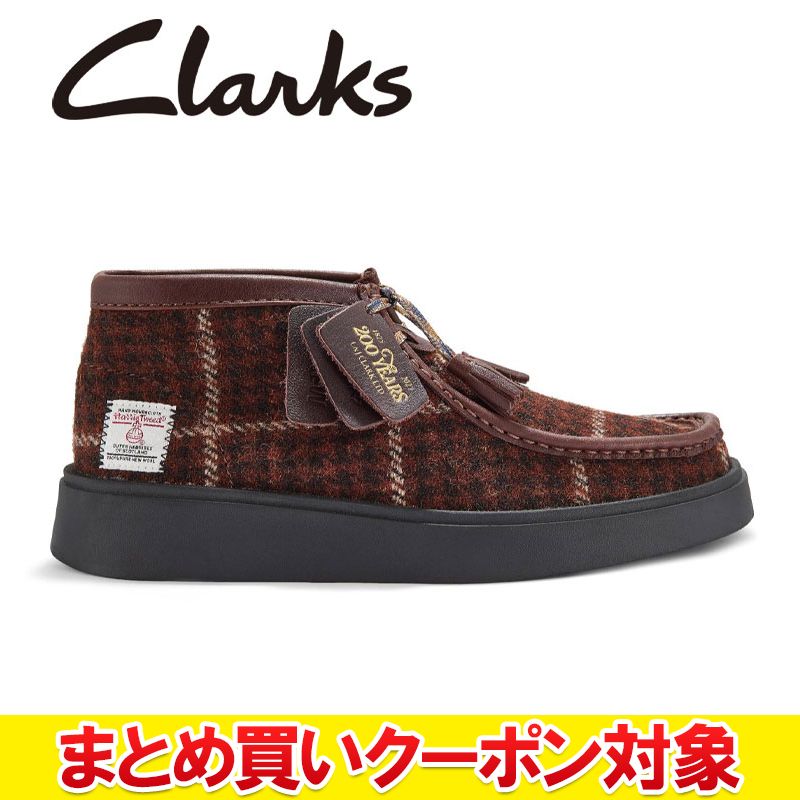 【まとめ買い引き換え証客体(組みあわせ不道徳)】 クリアランス 【返品不可】 クラークス Clarks TORVIEW HI 26185459 メンズ レディース シューズ