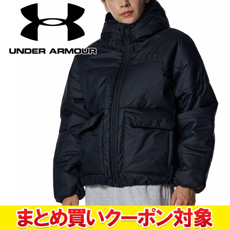 【まとめ買いクーポン対象(組み合わせ自由)】 クリアランス 【返品不可】 アンダーアーマー UAインサレーテッド フルジップ ジャケット 6007724-001 レディース｜FZONEスポーツ