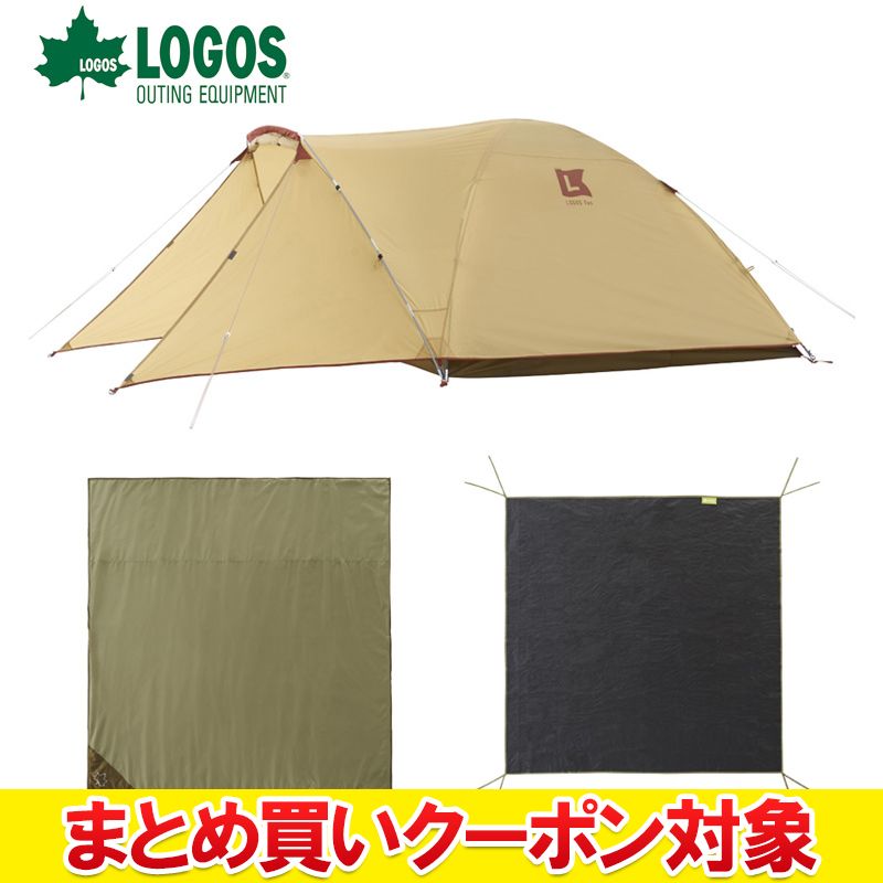 【全品ポイントアップ！マラソン限定店内最大20倍(4/4 20:00～)】 【まとめ買いクーポン対象(組み合わせ自由)】 クリアランス 【返品不可】 ロゴス LOGOS Fes ツアードーム M セット-BC 71208021