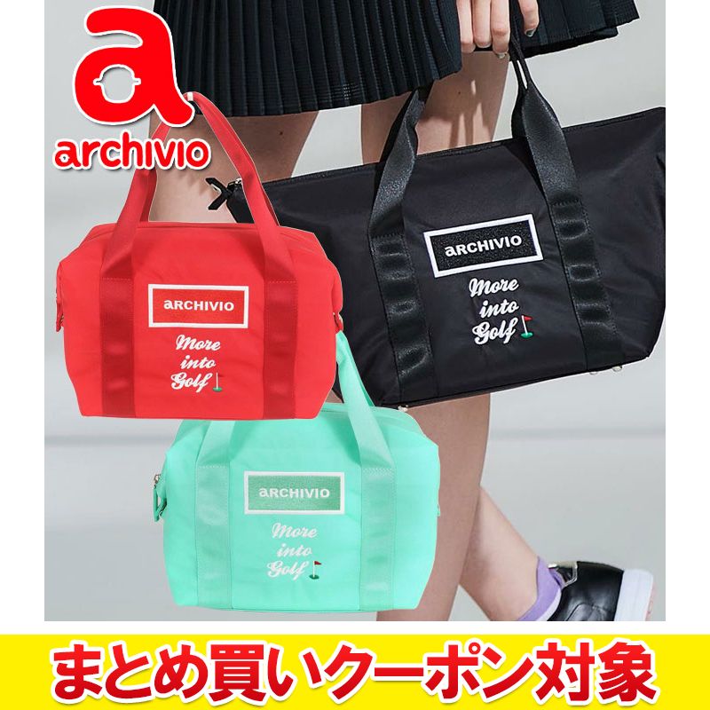 【3日間限定店内ポイント最大20倍(4/18 00:00～4/20 23:59迄)】【まとめ買いクーポン対象(組み合わせ自由)】 クリアランス 【返品不可】 アルチビオ 春夏 ゴルフ ボックスカートバッグ 保冷機能付き ゴルフバッグ A450304