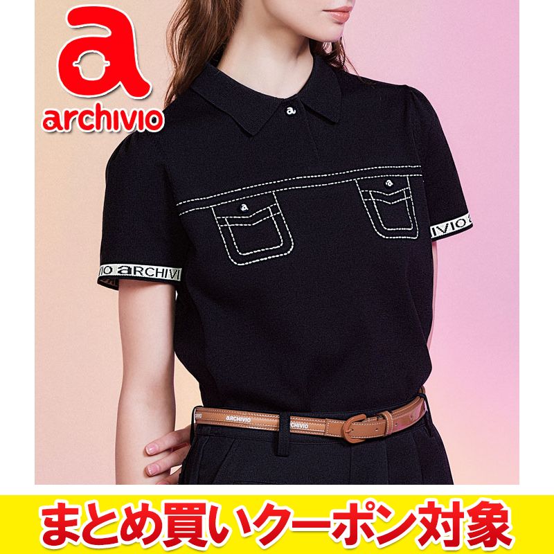 【まとめ買いクーポン対象(組み合わせ自由)】 クリアランス 【返品不可】 アルチビオ 秋冬 ゴルフ ステッチ風プリントニットポロシャツ レディース A518905