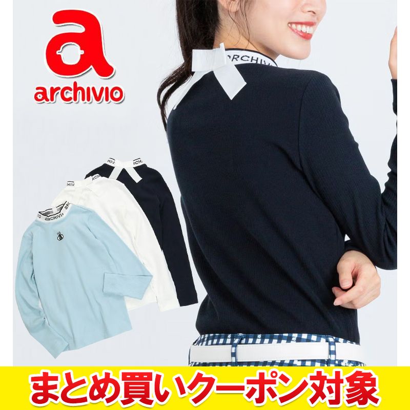 【いちばの日&お買い物マラソン限定店内ポイント最大20倍(7/26 1:59迄)】 【まとめ買いクーポン対象(組み合わせ自由)】 アルチビオ バックリボンリブプルオーバー レディース 2026年春夏 A559304|FZONEスポーツ