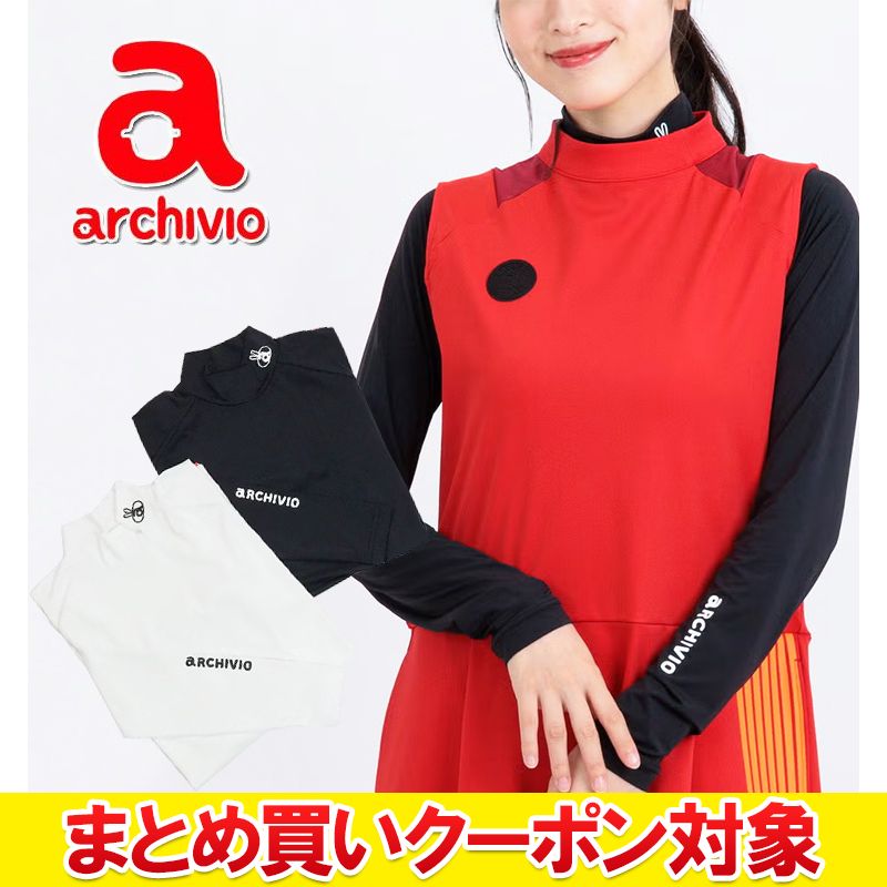 【いちばの日&お買い物マラソン限定店内ポイント最大20倍(7/26 1:59迄)】 【まとめ買いクーポン対象(組み合わせ自由)】 アルチビオ ポイントロゴUV冷感ハイネックインナー レディース 2026年春夏 A559323|FZONEスポーツ