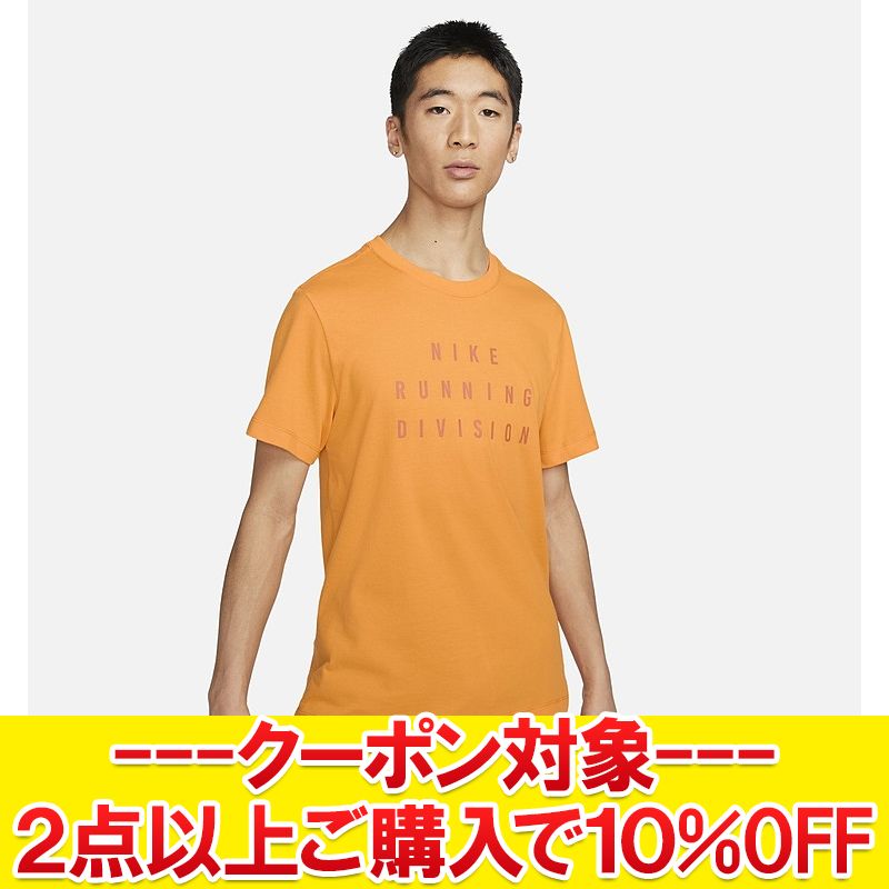 Nike DRI-FIT オレンジ ストライプ Tシャツ 楽天市場】【ネコポス配送】ナイキ 半袖Tシャツ NIKE Dri-FIT
