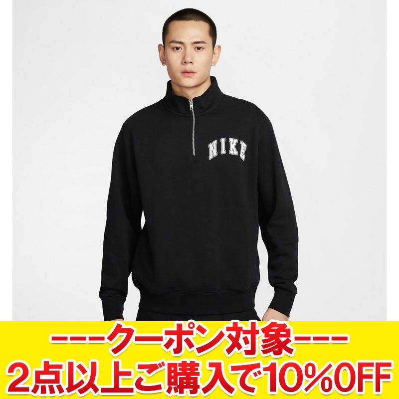 Nike ハーフジップトレーナー ブラック Lサイズ NIKE トレーナー スウェット NIKE/ナイキ ハーフジップ