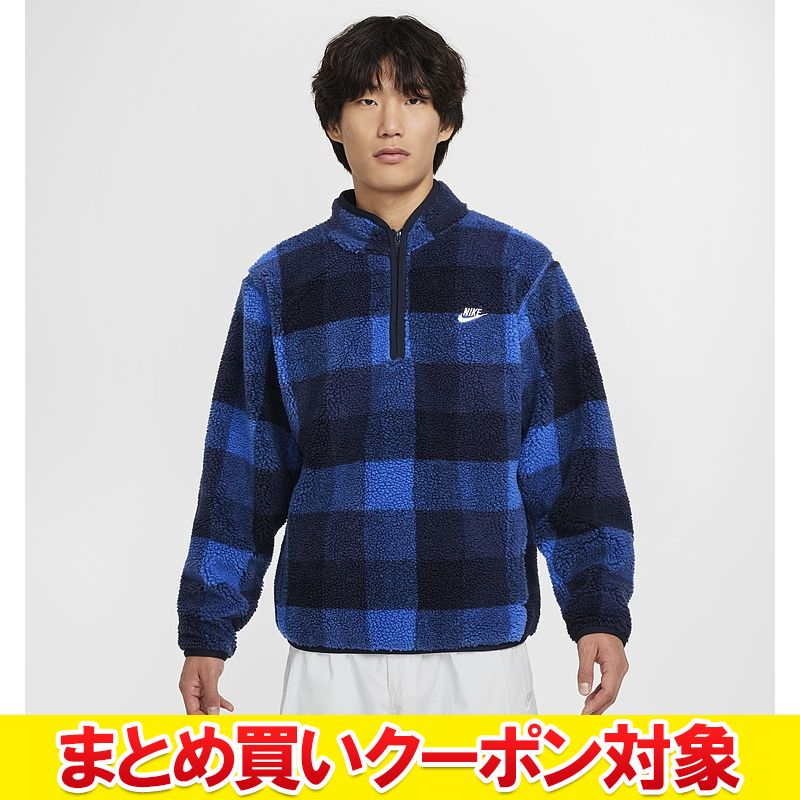 楽天市場】【ネットバーゲン】ナイキ クラブ シーズナル ウィンター