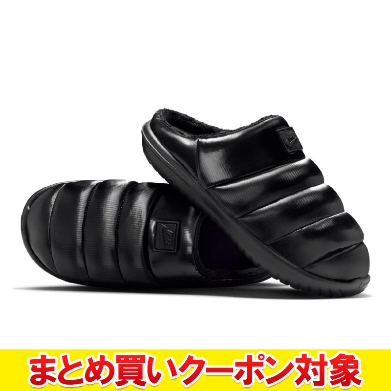 楽天市場】【NIKE】 ナイキ BURROW バロウ MFZ7941 : ABC-MART SPORTS