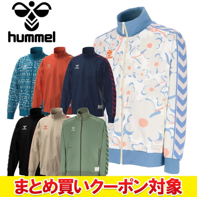 【まとめ買いクーポン対象(組み合わせ自由)】 クリアランス 【返品不可】 クリアランス 【返品不可】 ヒュンメル hummel PLAY トラックジャケット HAT2121 メンズ レディース