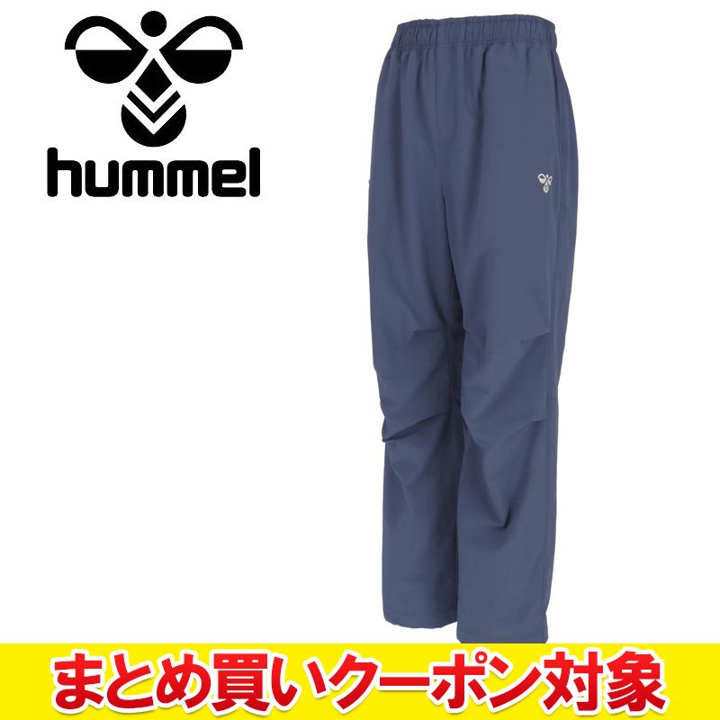 【いちばの日＆お買い物マラソン限定店内ポイント最大20倍(7/26 1:59迄)】 【まとめ買いクーポン対象(組み合わせ自由)】 クリアランス 【返品不可】 ヒュンメル hummel PLAY ロングパンツ HAW2195P-70 メンズ レディース｜FZONEスポーツ 7,808円