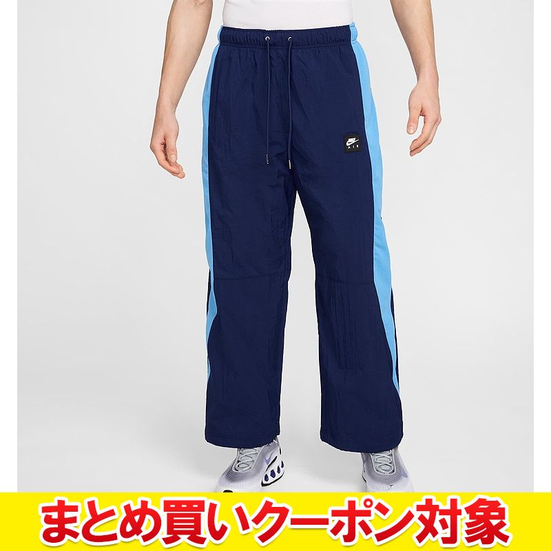 【全品ポイントアップ！マラソン限定店内最大20倍(4/4 20:00～)】 【まとめ買いクーポン対象(組み合わせ自由)】 クリアランス 【返品不可】 ナイキ エア ウーブン パンツ HJ0286-492 メンズ