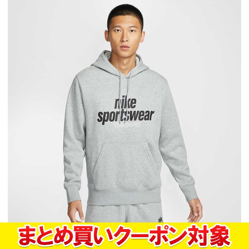 【全品ポイントアップ！マラソン限定店内最大20倍(4/10 1:59迄)】 【まとめ買いクーポン対象(組み合わせ自由)】 クリアランス 【返品不可】 ナイキ クラブ BB NSW GFX プルオーバー L/S フーディ HJ2160-063 メンズ