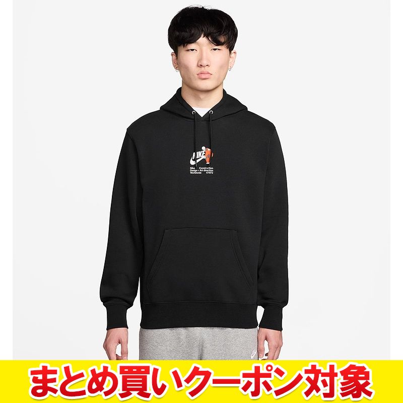 【まとめ買いクーポン対象(組み合わせ自由)】 クリアランス 【返品不可】 ナイキ クラブ BB アイコン BL L/S フーディ HV1392-010 メンズ