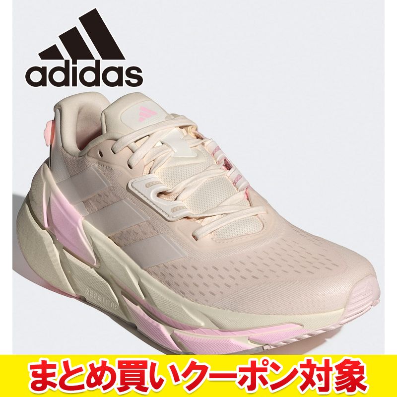 【まとめ買いクーポン対象(組み合わせ自由)】 クリアランス 【返品不可】 アディダス ADISTAR CS 2 W ID0373 レディースシューズ