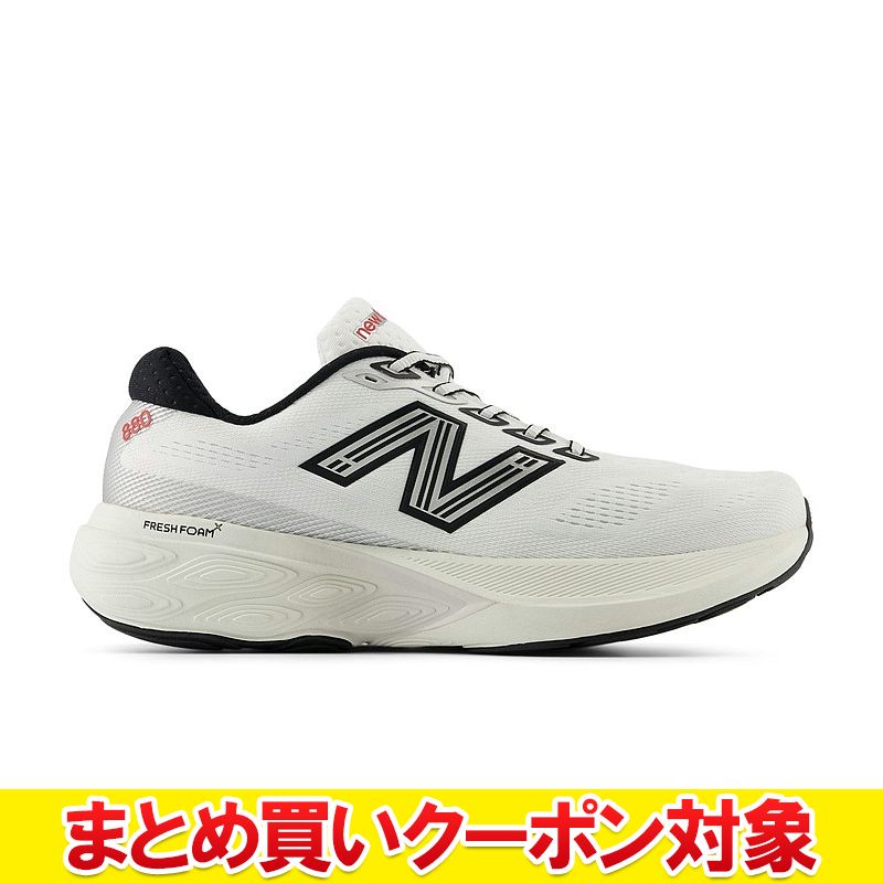 【お買い物マラソン限定店内ポイント最大20倍(7/26 1:59迄)】 【まとめ買いクーポン対象(組み合わせ自由)】 クリアランス 【返品不可】 ニューバランス Fresh Foam X 880 v15 M880P152E メンズシューズ|FZONEスポーツ