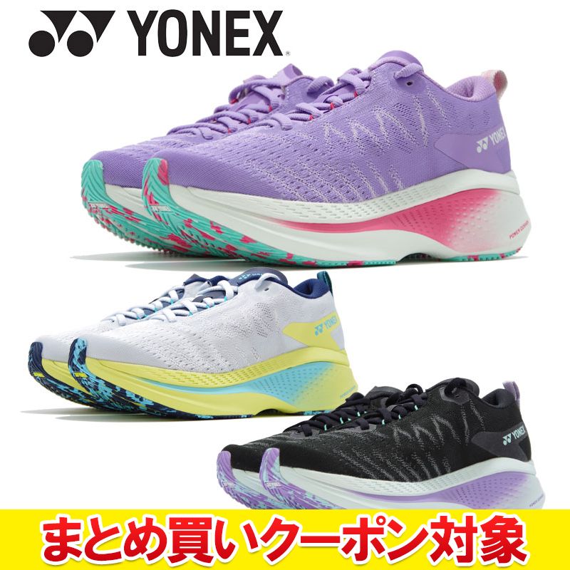 楽天市場】【18日はポイント13倍】 ヨネックス YONEX カーボンクルーズ