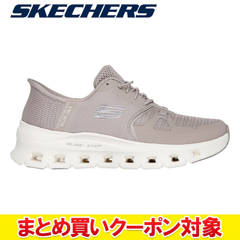 【お買い物マラソン限定店内ポイント最大20倍(2026/4/14 20:00～)】 【まとめ買いクーポン対象(組み合わせ自由)】 クリアランス 【返品不可】 スケッチャーズ SKECHERS Hands Free Slip-ins GLIDE-STEP PRO SKJ-150420-TPE レディース シューズ