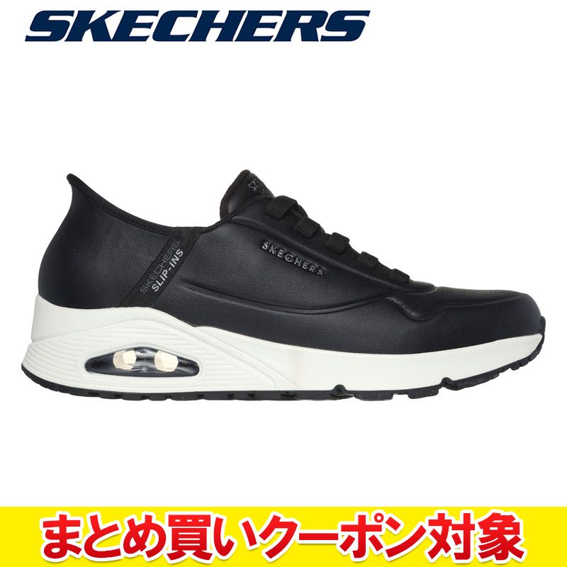 【お買い物マラソン限定店内ポイント最大20倍(2026/4/17 9:59迄)】【まとめ買いクーポン対象(組み合わせ自由)】 クリアランス 【返品不可】 スケッチャーズ UNO-EASY-AIR SKJ-183005-BLK メンズ レディース シューズ