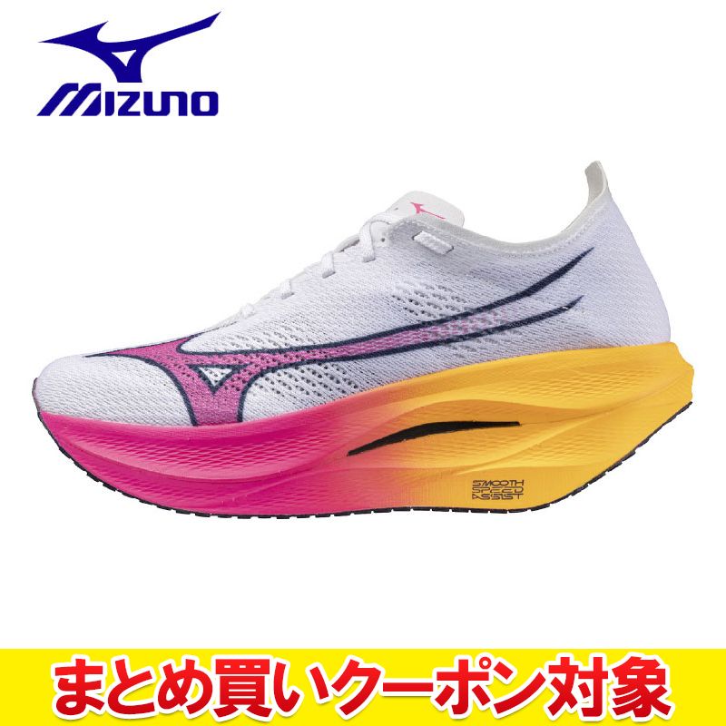 【まとめ買いクーポン対象(組み合わせ自由)】 クリアランス 【返品不可】 ミズノ MIZUNO ウエーブリベリオンプロ3 U1GD253311 メンズ レディース ランニングシューズ|FZONEスポーツ