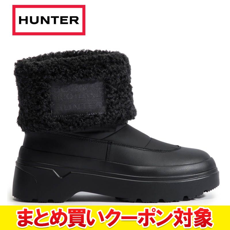 【まとめ買いクーポン対象(組み合わせ自由)】 クリアランス 【返品不可】 ハンター ユニセックス エクスプローラー ボーン イン スコットランド ブークレ ブーツ UFS7121WWU-BLK